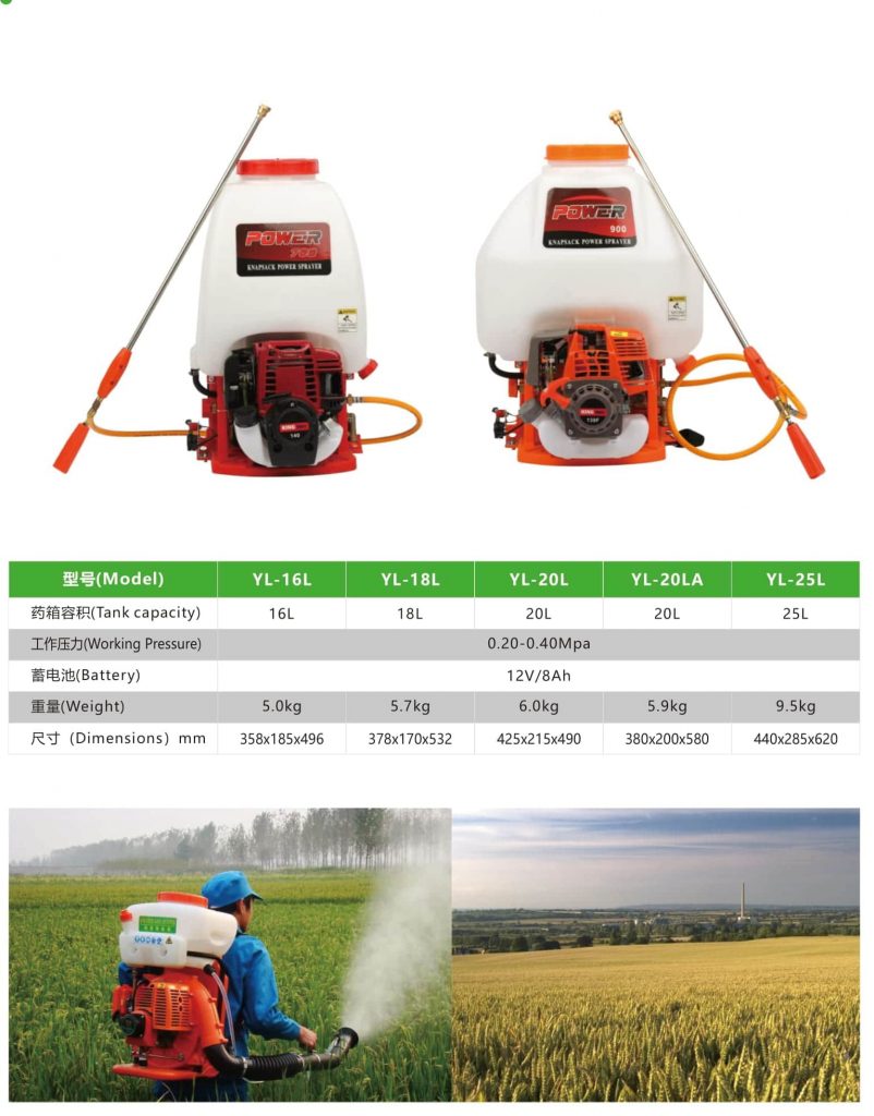 agricultural knapsack power sprayers